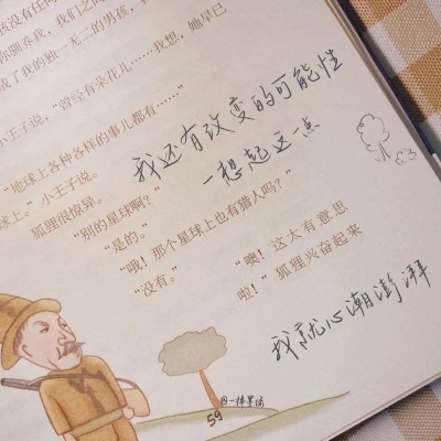 兽设场景氛围营造教程Furry群